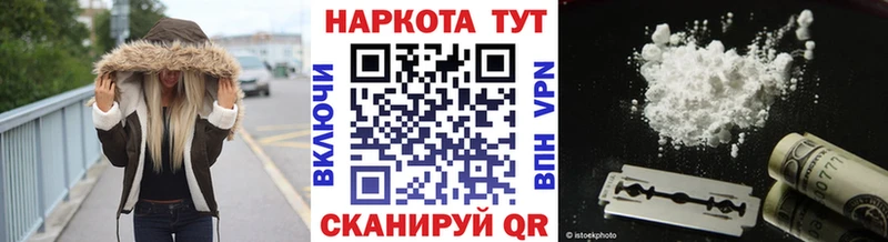 Виды наркоты Скопин ГАШ LSD-25 СОЛЬ Меф мяу мяу Конопля