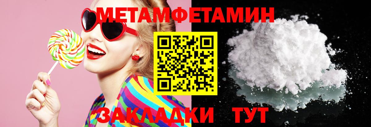 Амфетамин  Амфетамин  Скопин  АМФ Розовый  blacksprut сайт  Вход с VPN 