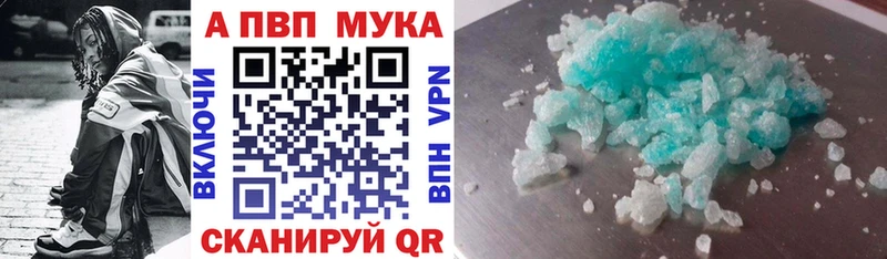 A-PVP крисы CK  сколько стоит  Скопин 