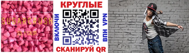 Экстази Philipp Plein  Скопин 