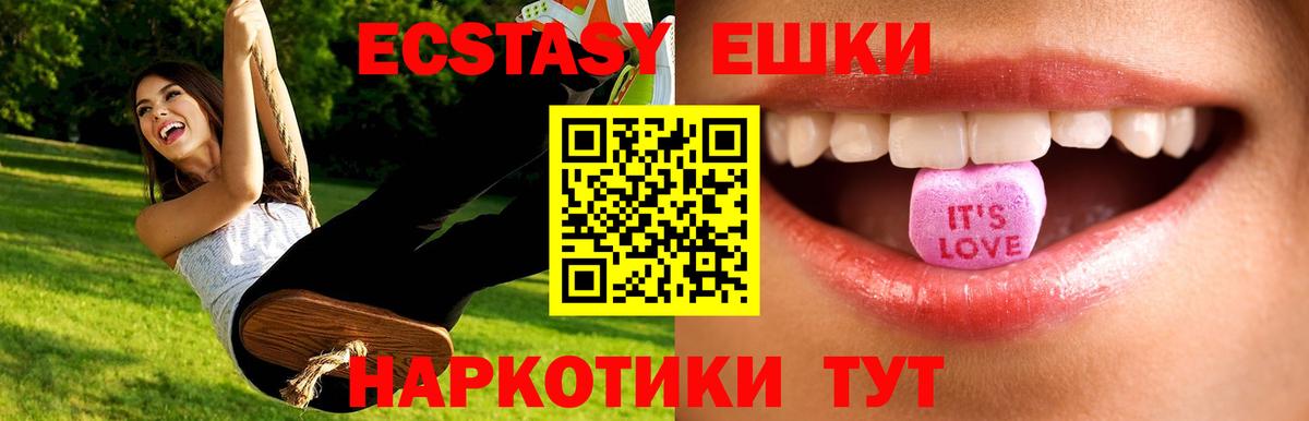 Скопин  ЭКСТАЗИ XTC  Вход с VPN 