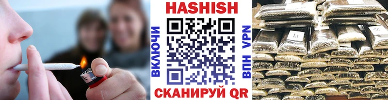ГАШИШ индика сатива  МЕГА вход  Скопин 