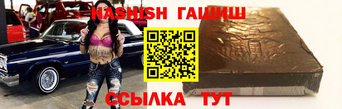 Гашиш ice o lator  Гашиш ice o lator  Скопин  Гашиш ice o lator 