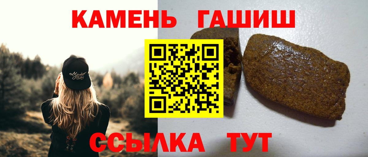 ГАШ индика сатива  Вход с VPN  купить наркоту  Скопин  ГАШИШ 