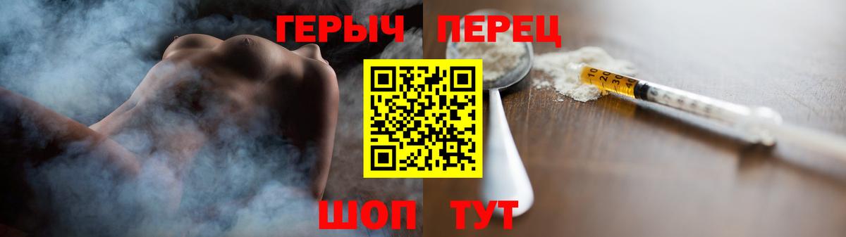 ГЕРОИН Афган Скопин