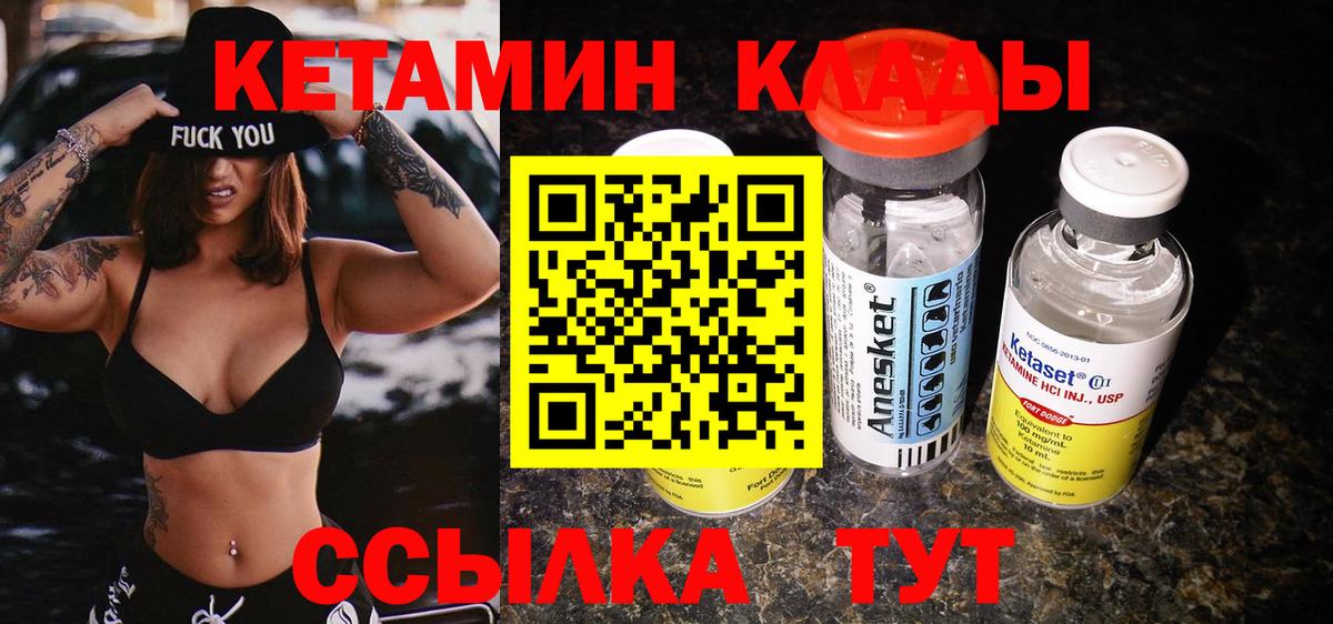 blacksprut   Скопин  Кетамин ketamine  Кетамин ketamine 