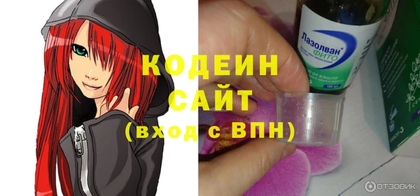 дживик Нефтекумск