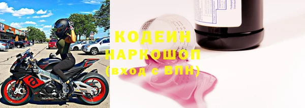 марки lsd Нефтегорск