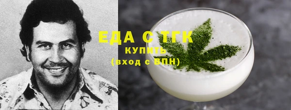 марки lsd Нефтегорск