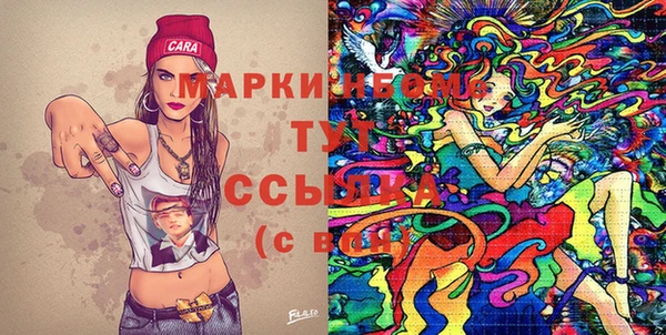 гашиш Нея