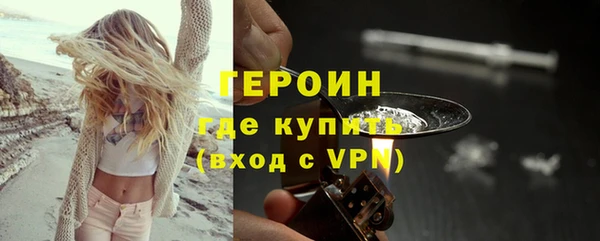 марки lsd Нефтегорск