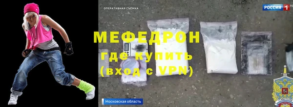 мефедрон Всеволожск