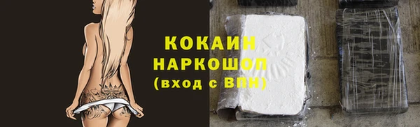 дживик Нефтекумск
