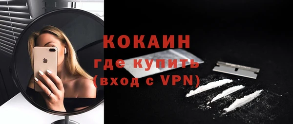 стафф Вуктыл