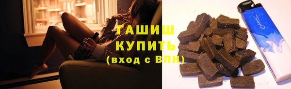 гашиш Нея