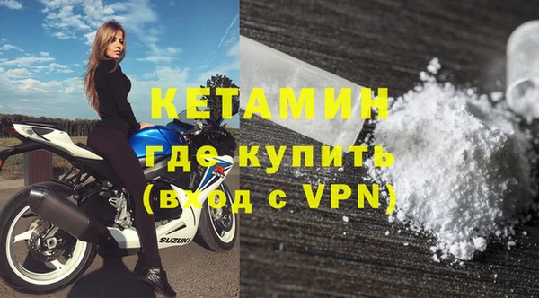 марки lsd Нефтегорск