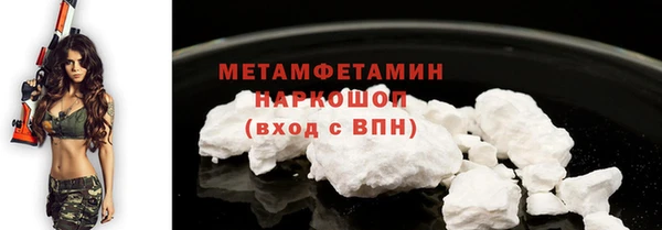 марки lsd Нефтегорск