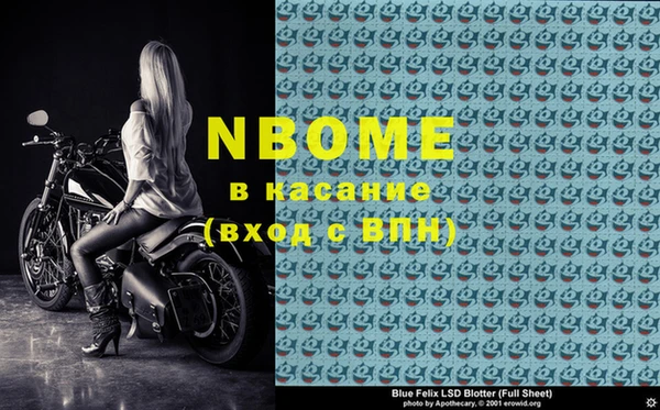 дживик Нефтекумск