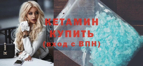 винт Весьегонск