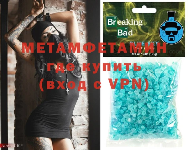 экстази Видное
