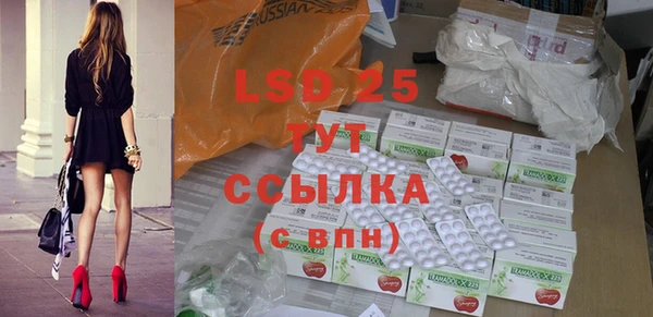 стаф Навашино