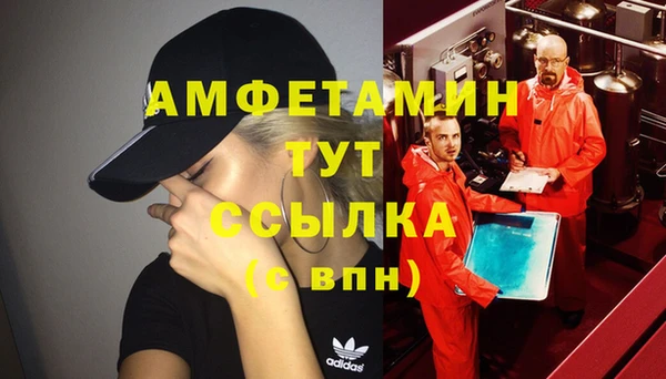 дживик Нефтекумск