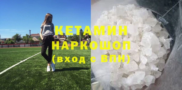 марки lsd Нефтегорск