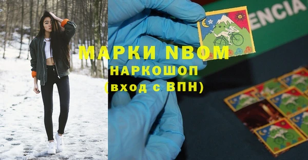 винт Весьегонск