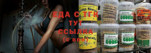 экстази Видное