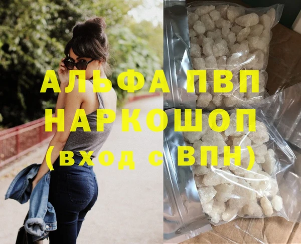 гашиш Нея