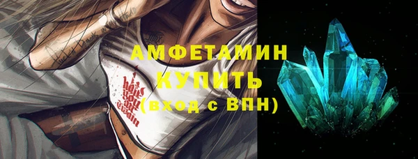 марки lsd Нефтегорск