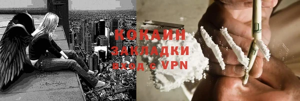 дживик Нефтекумск