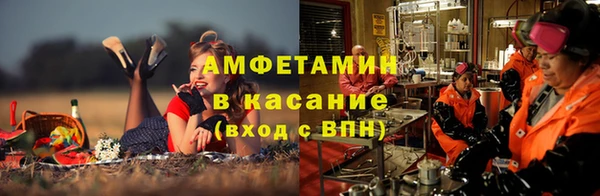 марки lsd Нефтегорск