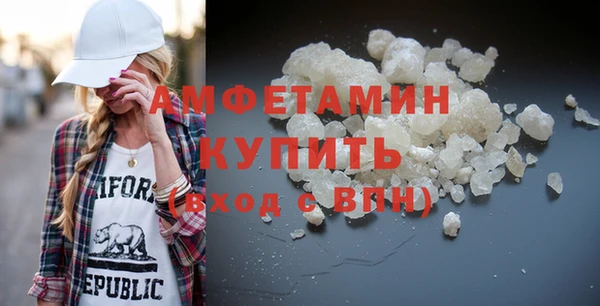 марки lsd Нефтегорск