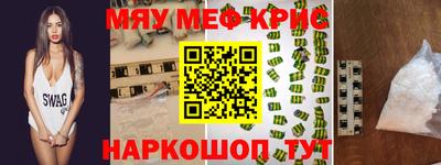 ALPHA-PVP Кинель