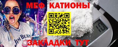 прущие крисы Татарск