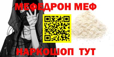 кристаллы Гай