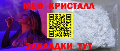 ALPHA-PVP Кинель