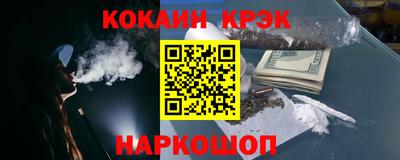 ALPHA-PVP Кинель