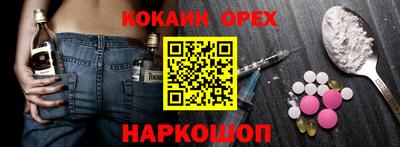 кристаллы Гай