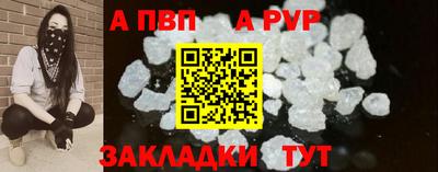 ALPHA-PVP Кинель