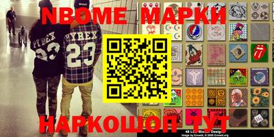 ALPHA-PVP Кинель