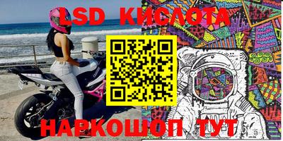 мяу мяу кристалл Ставрополь