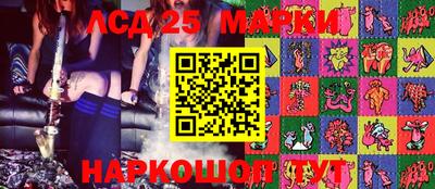 метамфетамин Старая Купавна