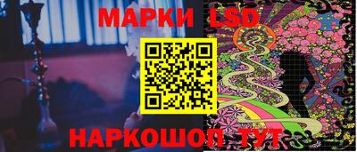 мяу мяу кристалл Ставрополь