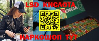 кристаллы Гай