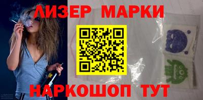 кристаллы Гай