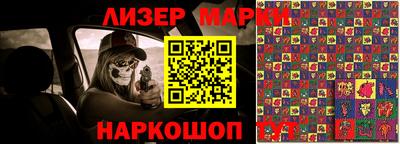 мяу мяу кристалл Ставрополь