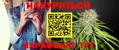 метамфетамин Старая Купавна