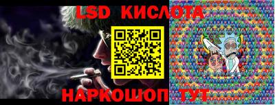 мяу мяу кристалл Ставрополь